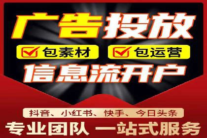 百度信息流推广效果评估及优化策略