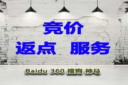 竞价推广SEM托管：提升广告效果的实战案例