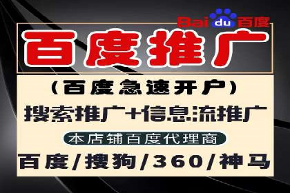 案例分享：百度推广优化，助力企业品牌建设