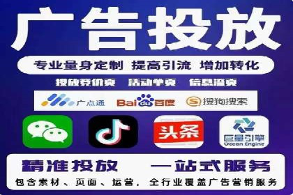 百度竞价托管助力品牌知名度提升