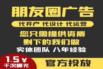 行业新秀如何通过信息流广告实现逆袭